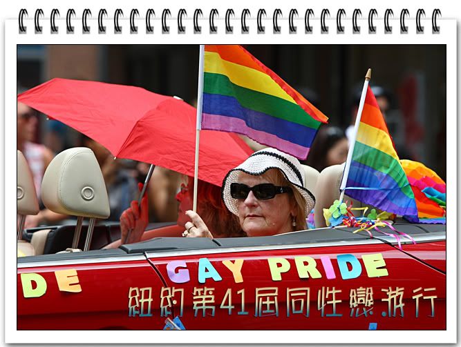现场实拍：纽约第41届同性恋大游行