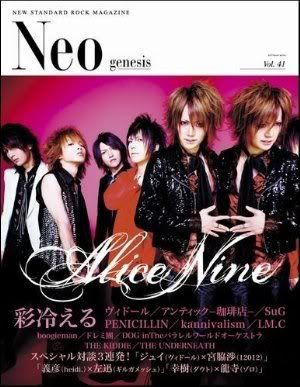 alice nine