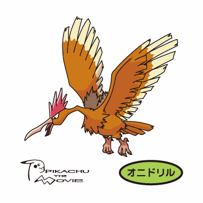 Fearow gif by F0rg0tMyUsername | Photobucket