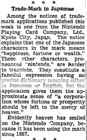 Nintendo_1955_NYTimes.jpg